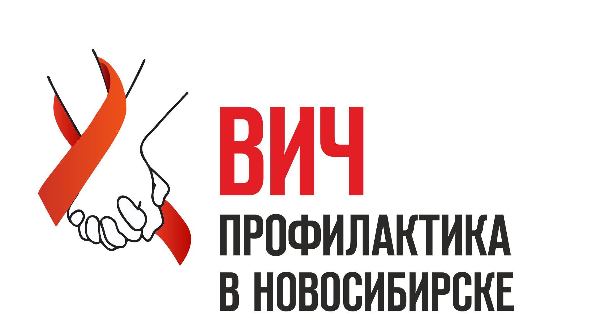 Экспресс-тестирование на вич-инфекцию и вирусный гепатит С