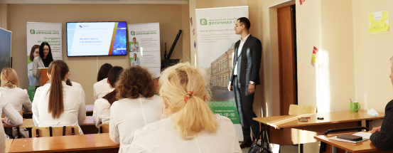 Тренинг в Новосибирском медицинском колледже