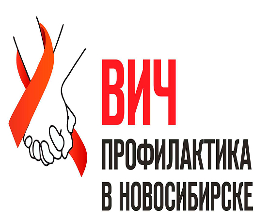 Экспресс-тестирование на вич-инфекцию и вирусный гепатит С