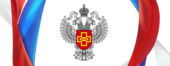 В Росздравнадзоре прошло рабочее совещание с дистрибьютерами